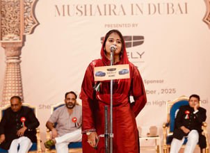 Rubina Ayaz